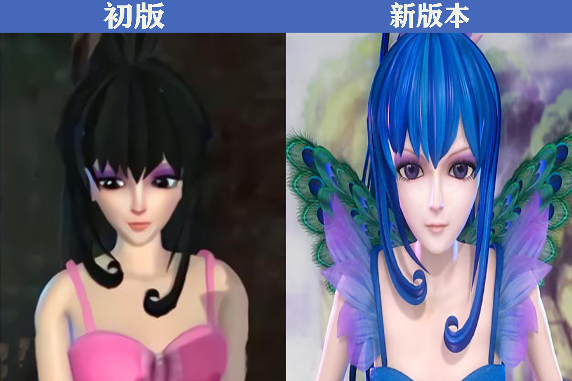 叶罗丽:为何旧版的动画没有被放出,剧情要比现在好,人物是硬伤